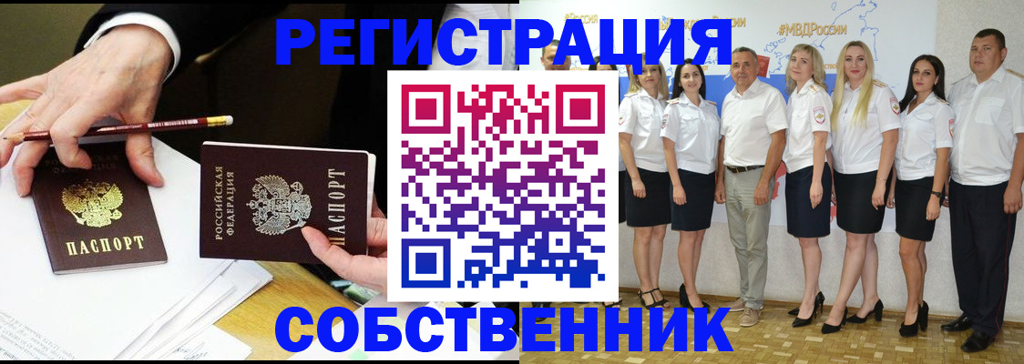 где прописаться в Нурлате